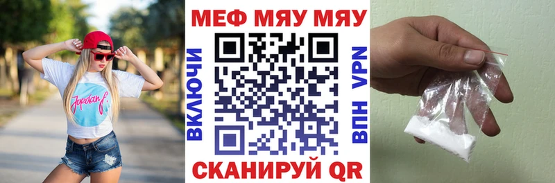 Продажа наркотиков Грозный ГАШ МДМА КЕТАМИН Меф