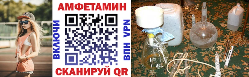 Amphetamine Розовый  ОМГ ОМГ как зайти  Грозный 