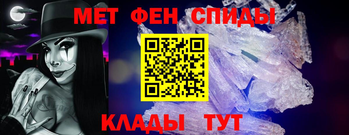 АМФ  Вход с VPN  Amphetamine  Грозный  АМФЕТАМИН 98% 