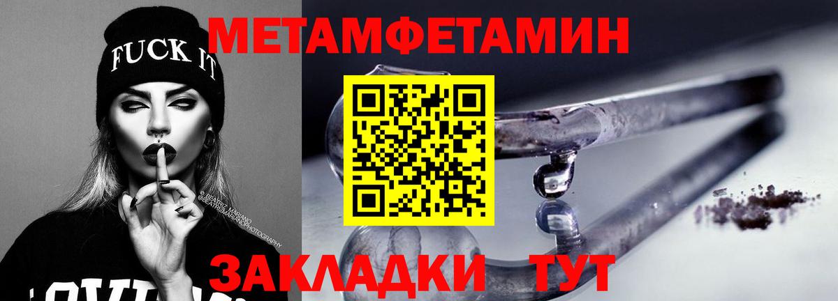 АМФ Premium Грозный