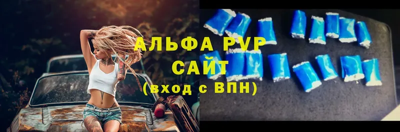 A PVP VHQ Грозный