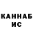 Каннабис OG Kush Arystan Mars