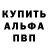 Alpha-PVP СК BOUNTIME