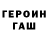 Кетамин VHQ Kripin
