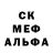 Амфетамин Розовый Melvin Tate