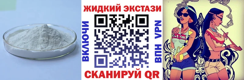 ОМГ ОМГ ССЫЛКА  наркошоп  Грозный  БУТИРАТ оксана 