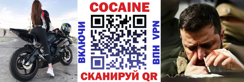 КОКАИН Колумбийский  Грозный 