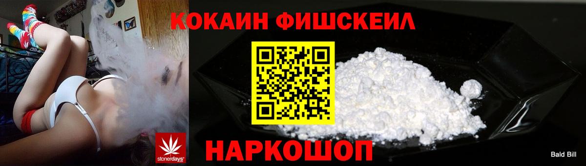 КОКАИН VHQ  Cocaine Перу  Грозный  Кокаин  Вход с VPN 