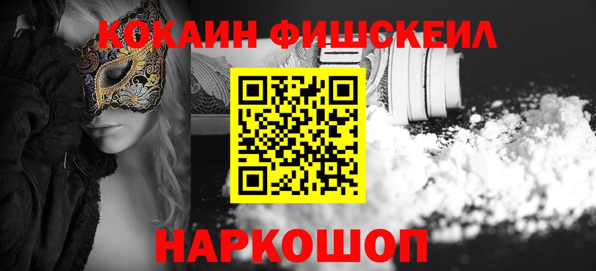 КОКАИН 98% Грозный