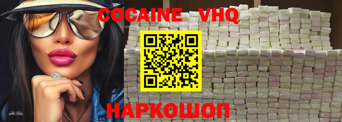 COCAIN  COCAIN Колумбийский  Грозный  Cocaine Боливия 
