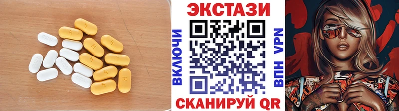 магазин продажи наркотиков  Грозный  Ecstasy Cube 