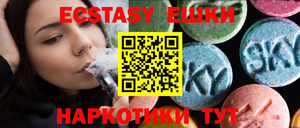 darknet Telegram  кракен tor  Ecstasy 300 mg  Грозный  ЭКСТАЗИ 