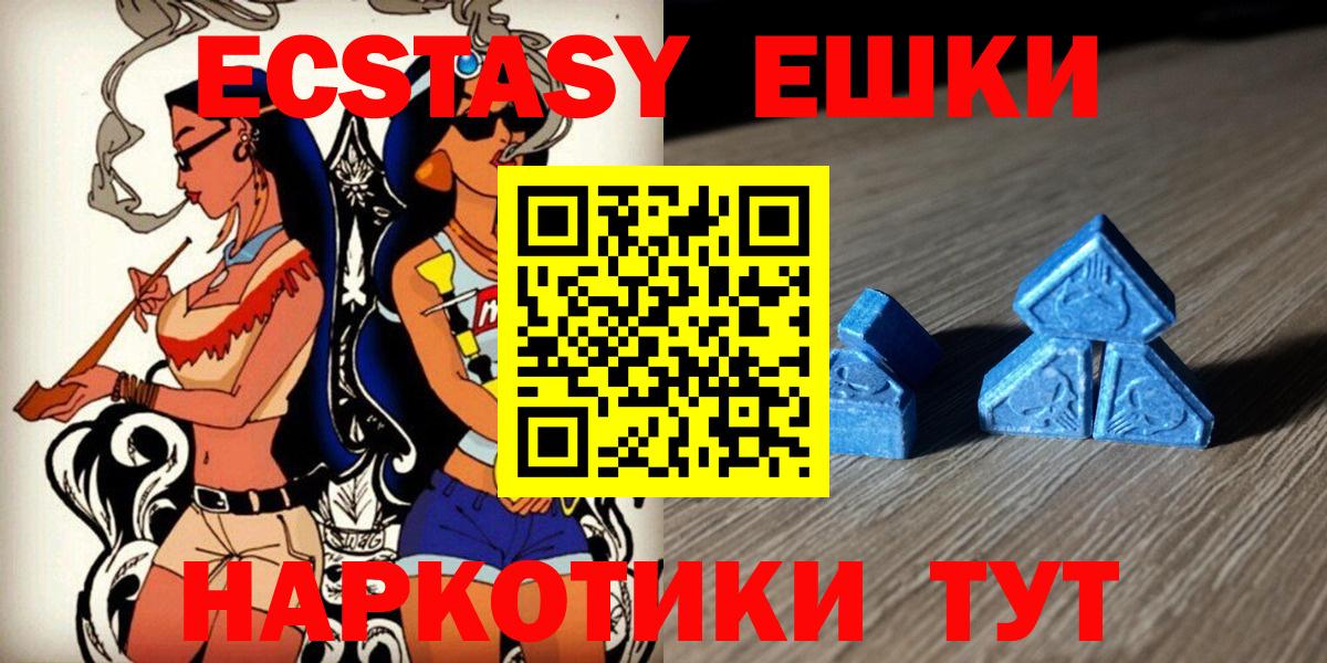 Купить  COCAIN  Грозный  МЕФ  Хэш  Конопля  Вход с VPN 