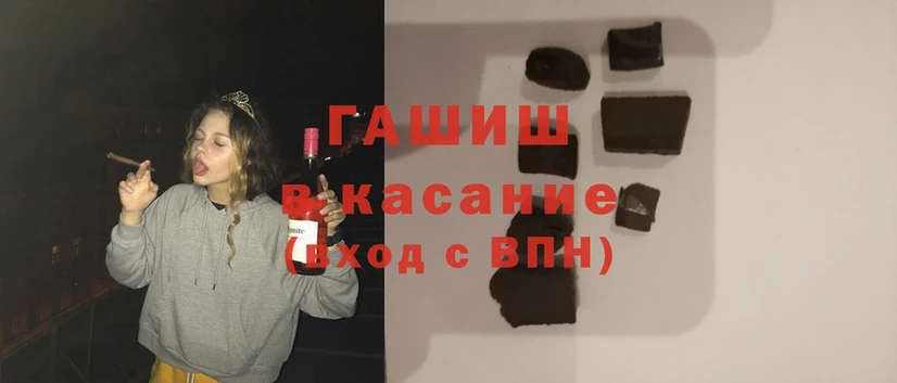 ГАШ hashish  Грозный 