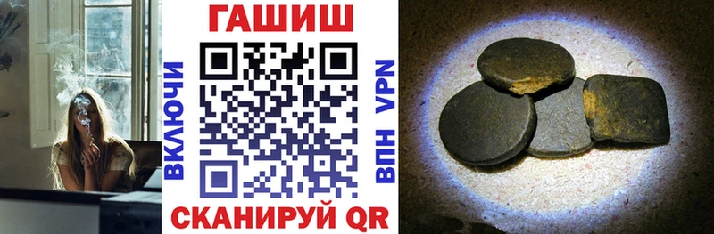 ГАШ Изолятор Грозный