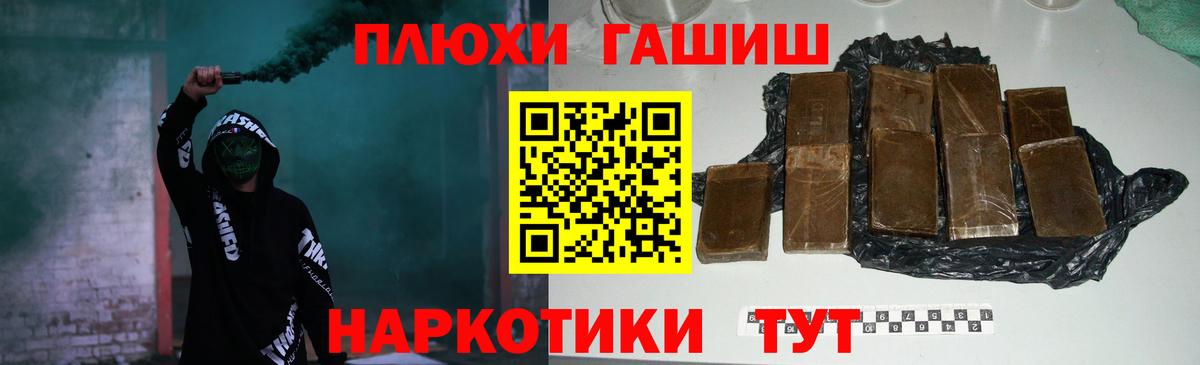 как найти наркотики  Гашиш Изолятор  Грозный  Вход с VPN  Гашиш Cannabis 
