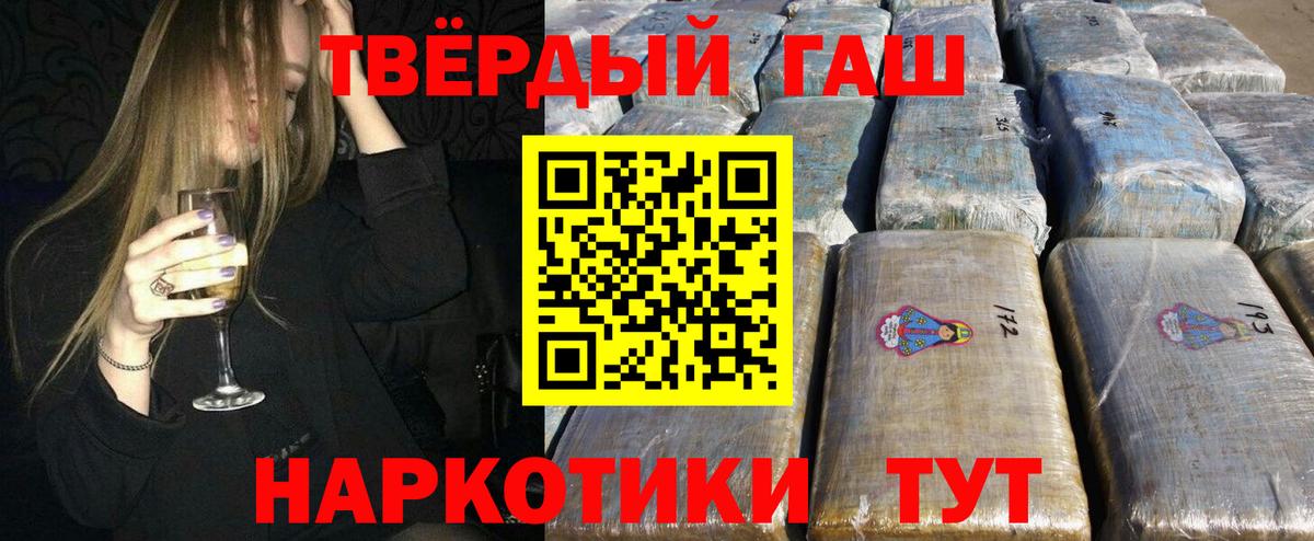 Гашиш Cannabis  цена   Грозный  ГАШ индика сатива  ГАШИШ 