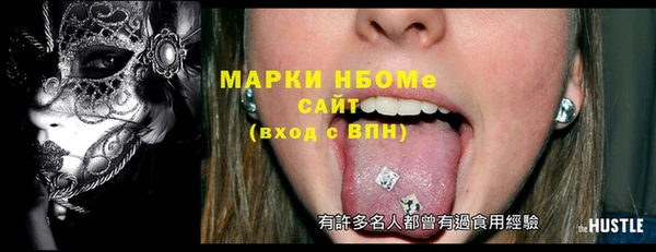 марки nbome Наволоки