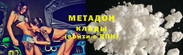 кокаин премиум Надым