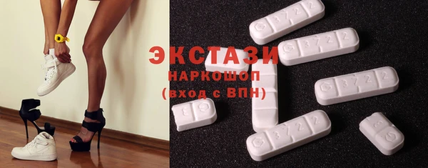 кокаин премиум Надым