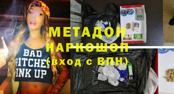 спиды Навашино