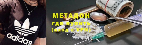 спиды Навашино