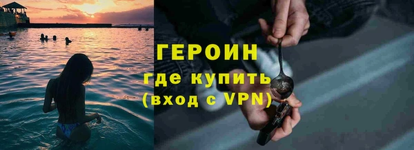 кокаин премиум Надым