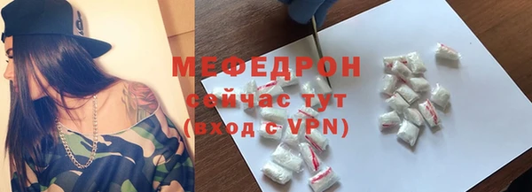 спиды Навашино