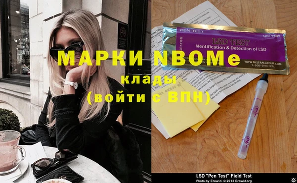 спиды Навашино