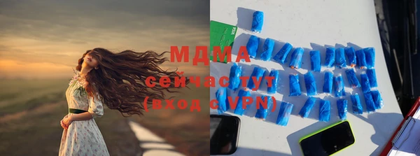 спиды Навашино