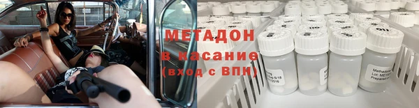 2c-b Богородицк