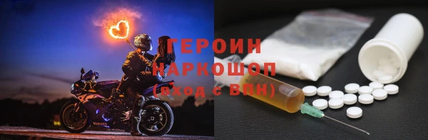 марки nbome Наволоки