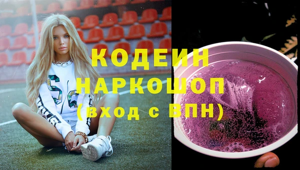 спиды Навашино