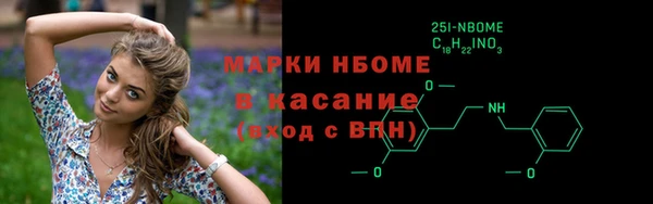 кокаин премиум Надым