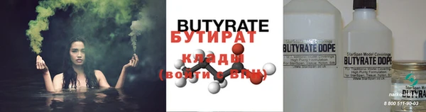 марки nbome Наволоки