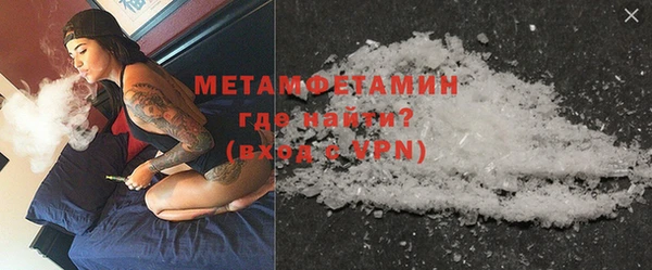 спиды Навашино
