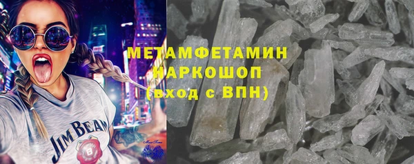 спиды Навашино