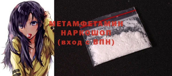 марки nbome Наволоки