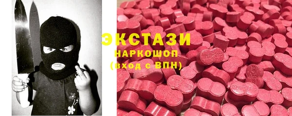 спиды Навашино
