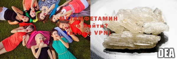 кокаин премиум Надым