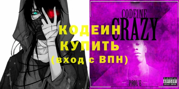 спиды Навашино