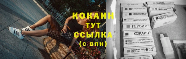кокаин премиум Надым