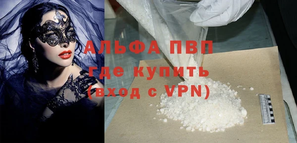 тгк Михайловка
