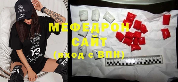 кокаин премиум Надым