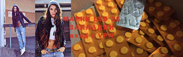 спиды Навашино