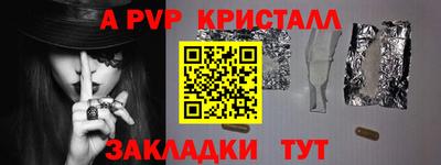 Альфа ПВП Волжск