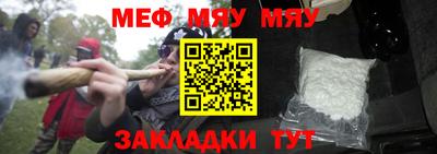 прущая мука Балаково