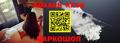 синтетический гашиш Балахна