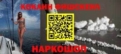 альфа пвп Волжский