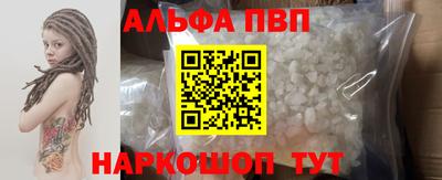 шишки Волгодонск